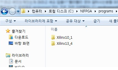 installed xlinx.PNG