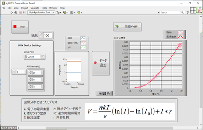 図6-16 パネル赤LED.png