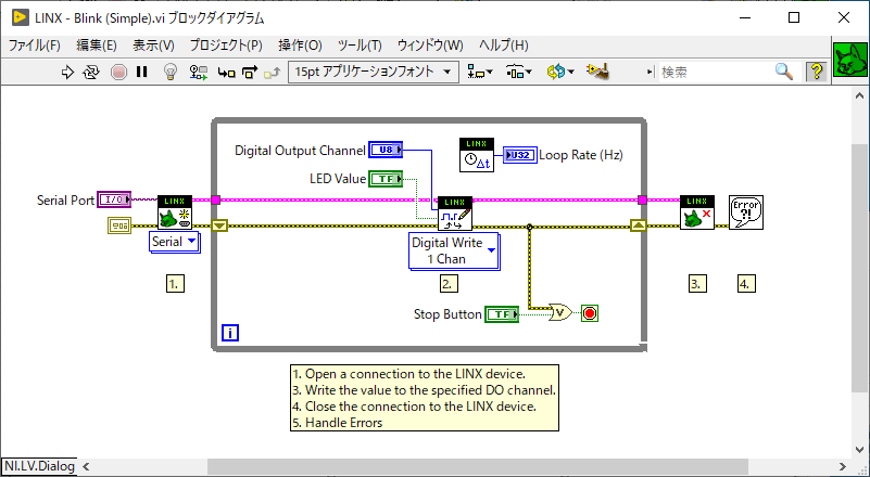 LINX - Blink (Simple).viのダイアグラム