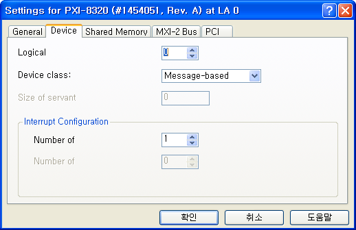 PXI-8110 VXI Settings.png