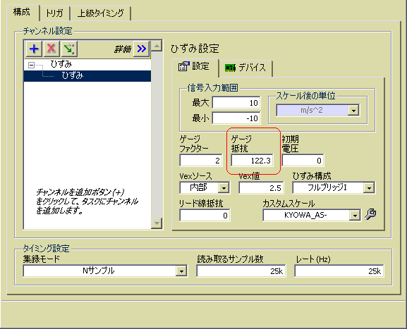 加速度センサ入力値.gif